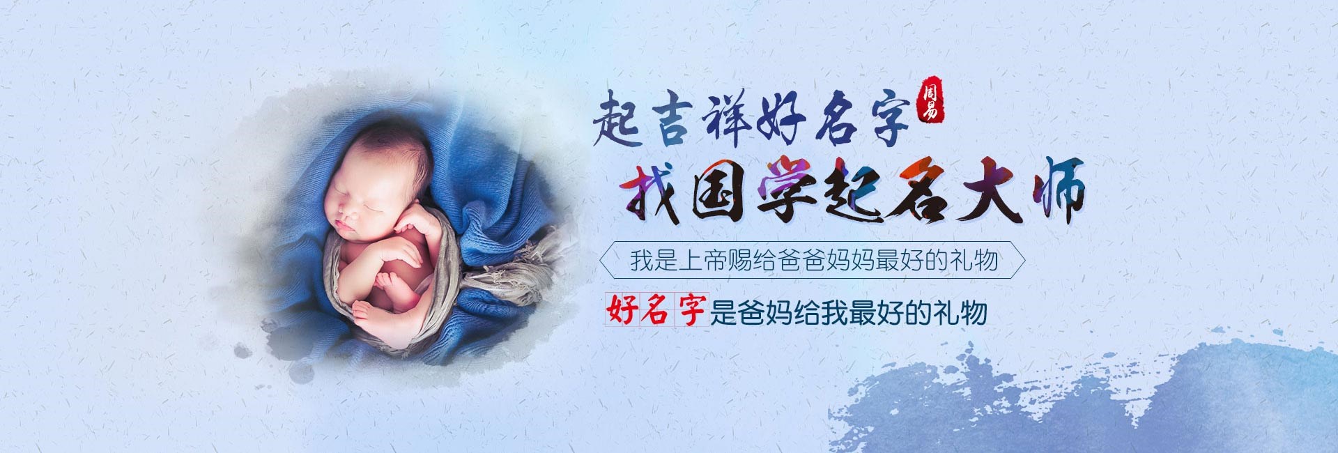 泰州男宝宝取名字大全免费2024年