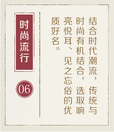 泰州起名流程六