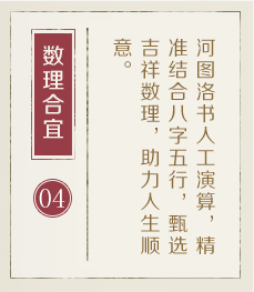 泰州起名流程四