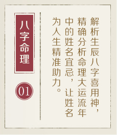 泰州起名流程一